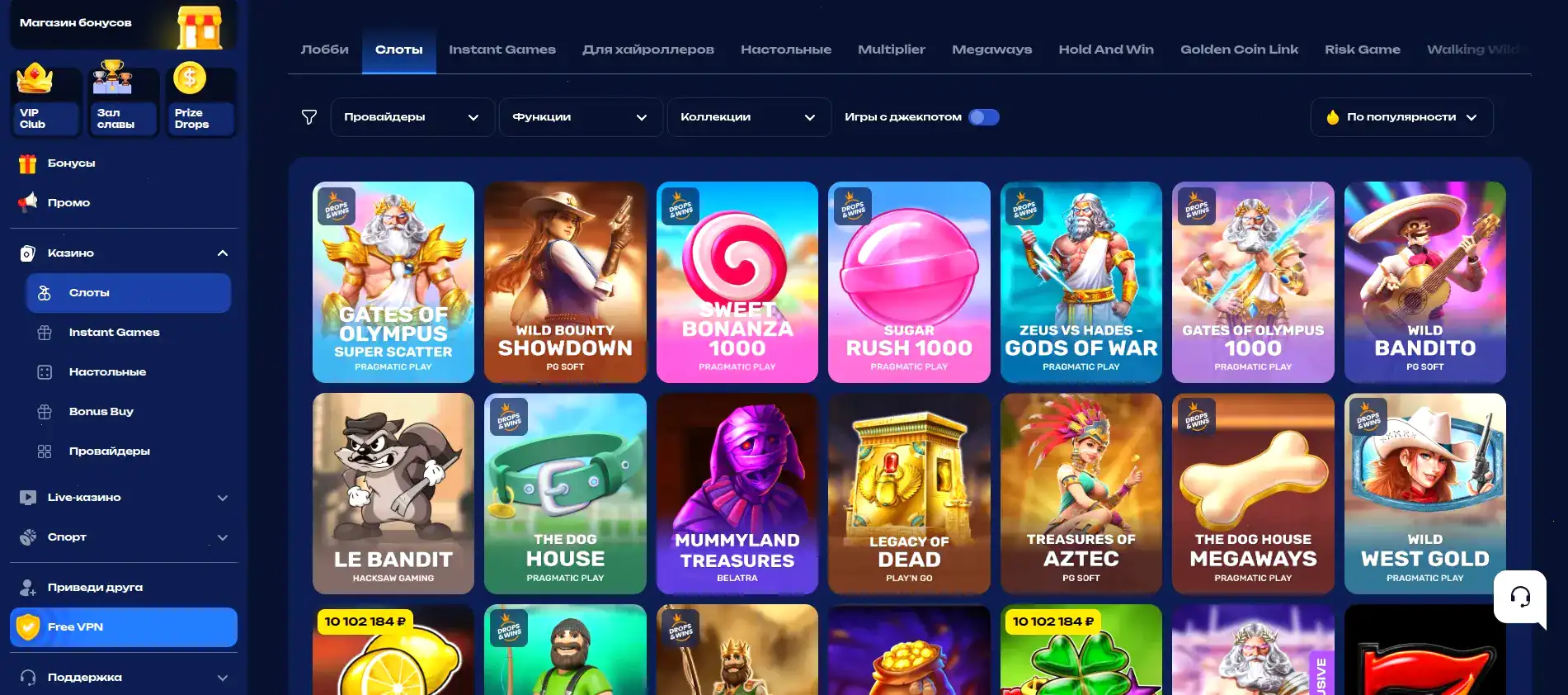 Процесс быстрой выплаты в казино Дрип